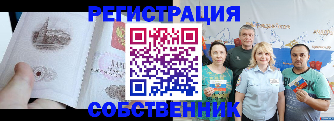 прописка поиск в Вичуге