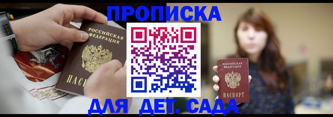 регистрация в Вичуге